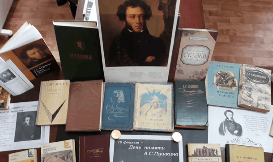 Литературное наследие Пушкина. Творческое наследие Пушкина. Пушкин книги коллаж. Книги Пушкина.