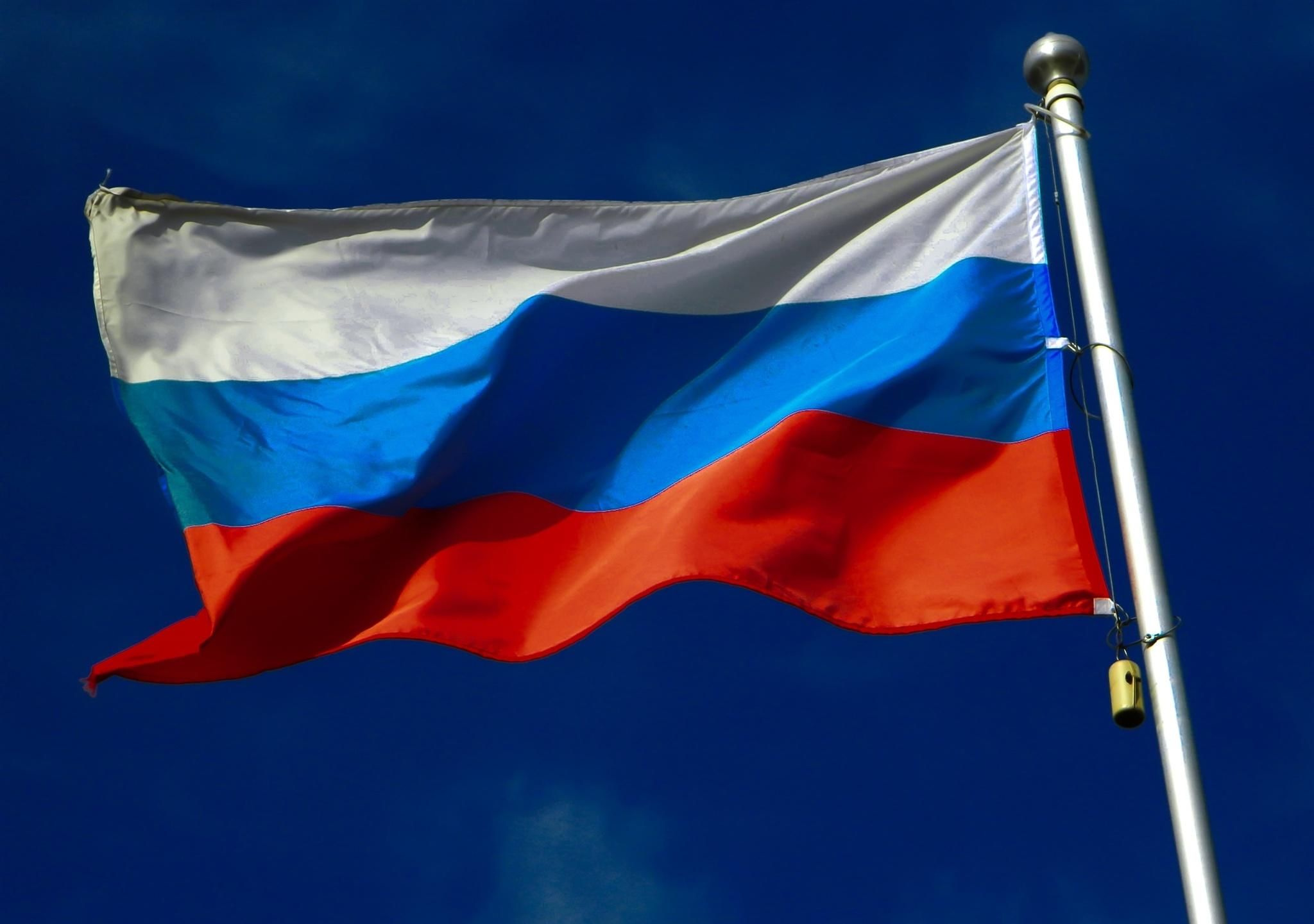 Гос флаг россии фото Флешмоб "Флаги России!" 2022, Острогожский район - дата и место проведения, прог
