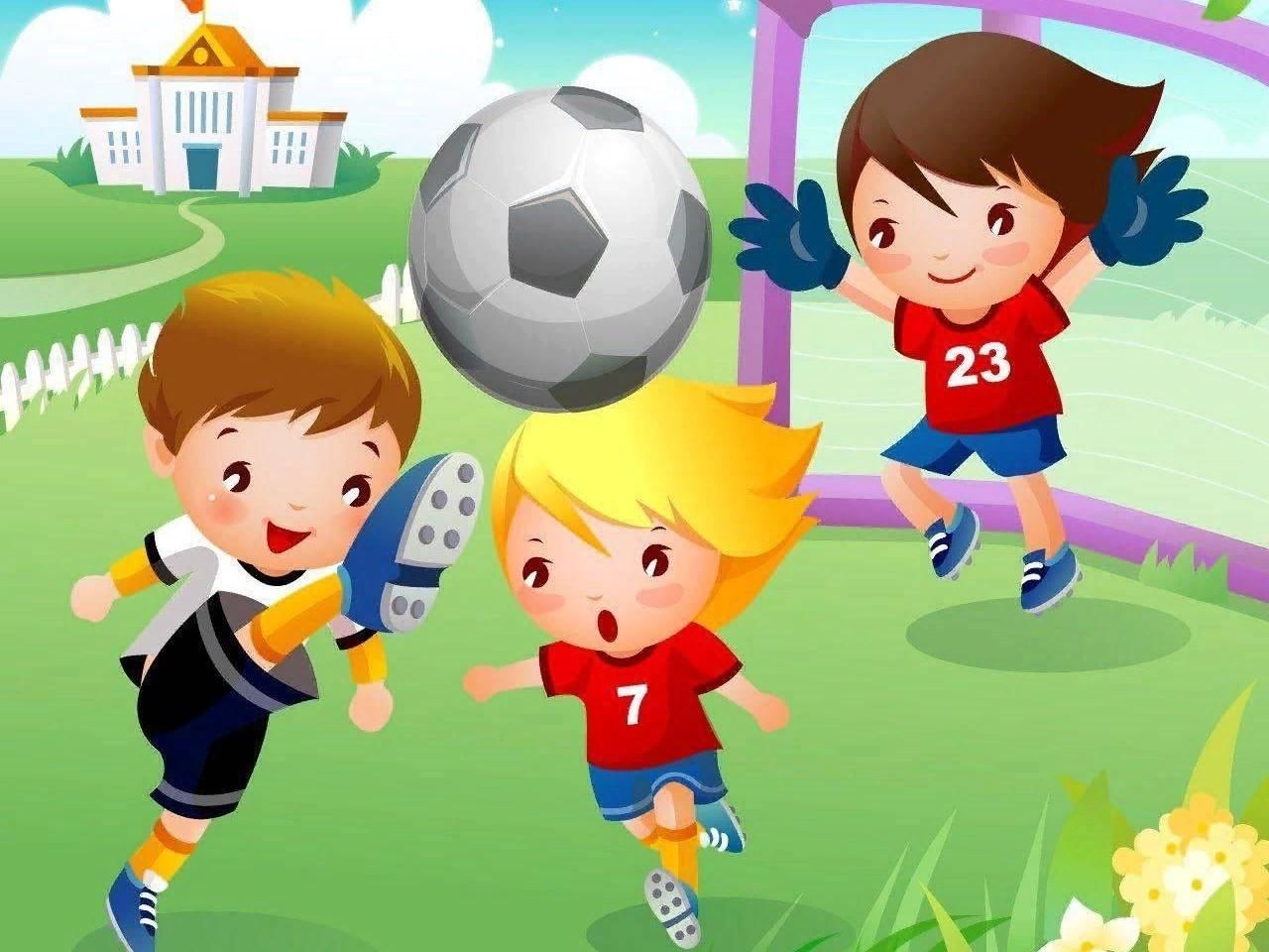 Спортивные игры картинки для презентации