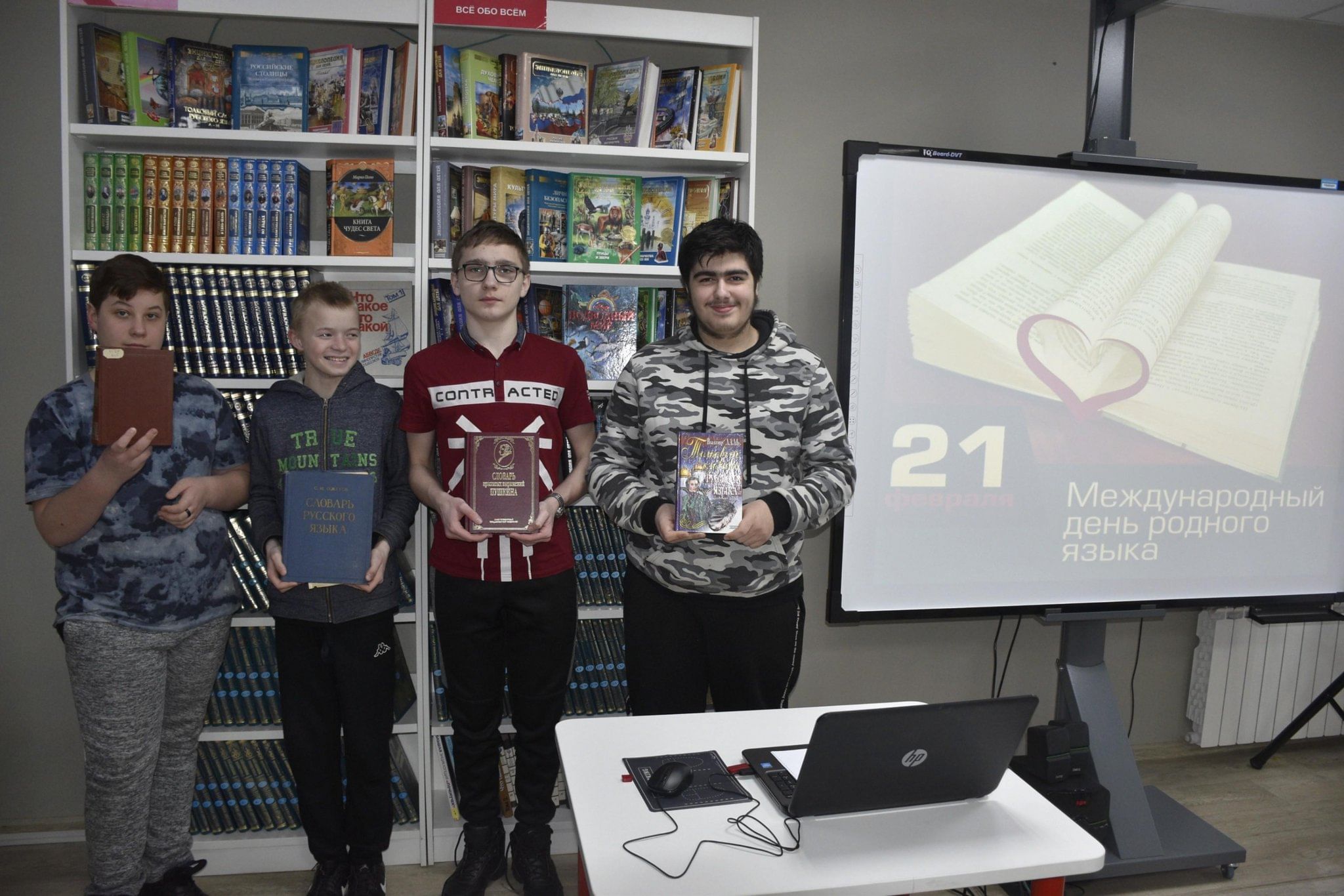 сайт шебекинской центральной библиотеки