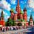Праздничная программа «Ты живи, моя Россия!»