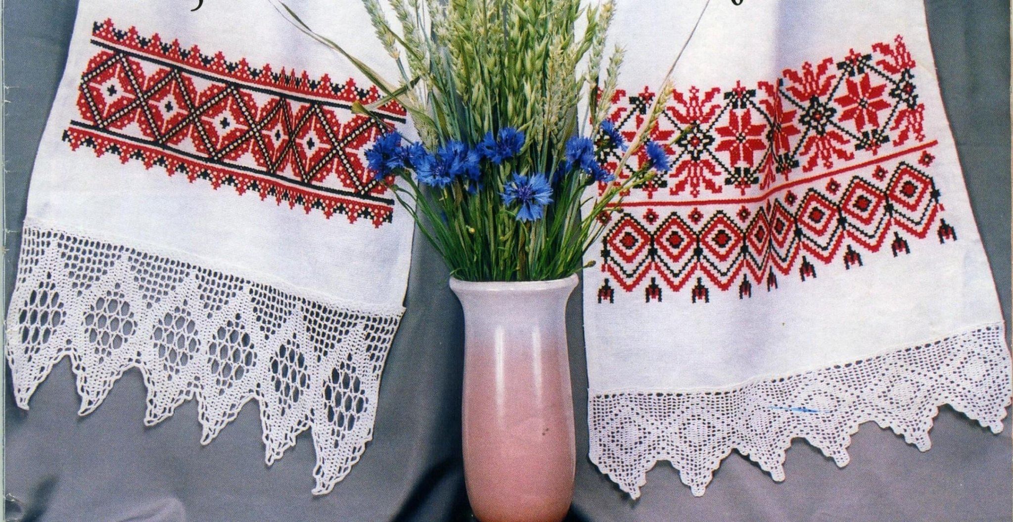 Традиционный украинский рушник