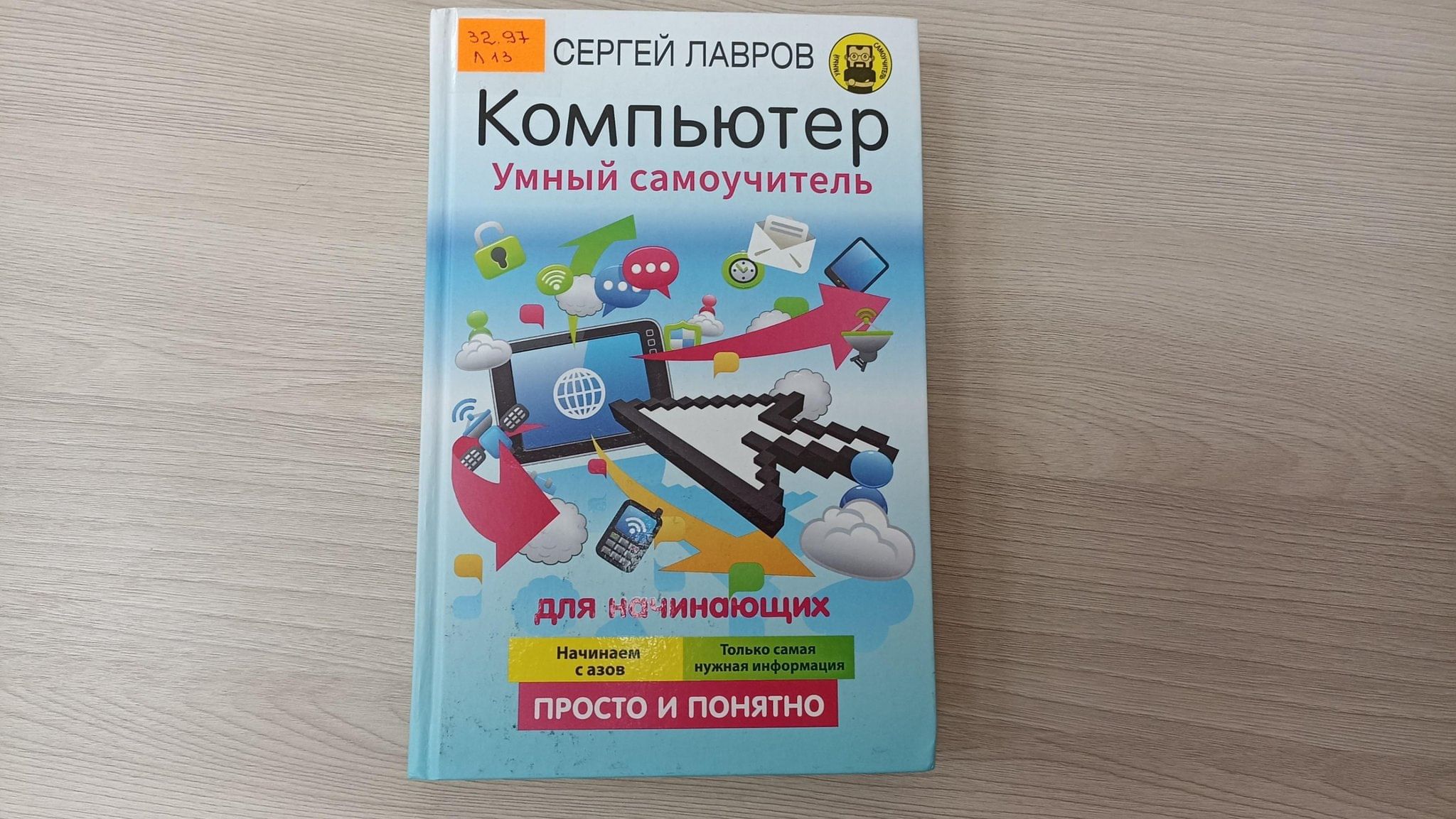 Актуальный разговор «Интернет: свобода и ответственность» 2024,  Подгоренский район — дата и место проведения, программа мероприятия.