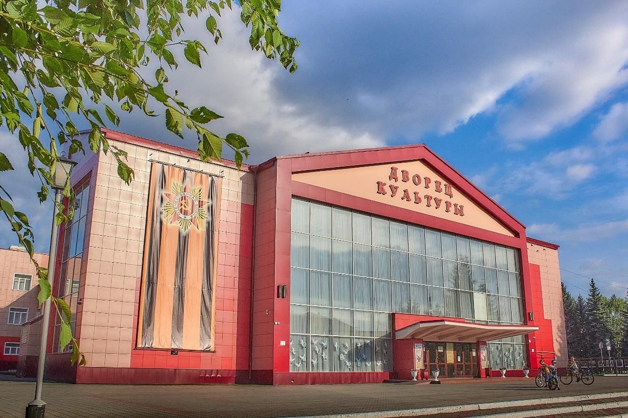 Дворец культуры распадский весенняя ул 9 фото Дворец культуры "Распадский". Подробная информация: расписание, фото, адрес и т.