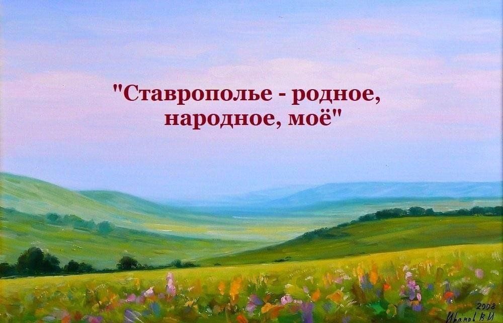 Родное народное