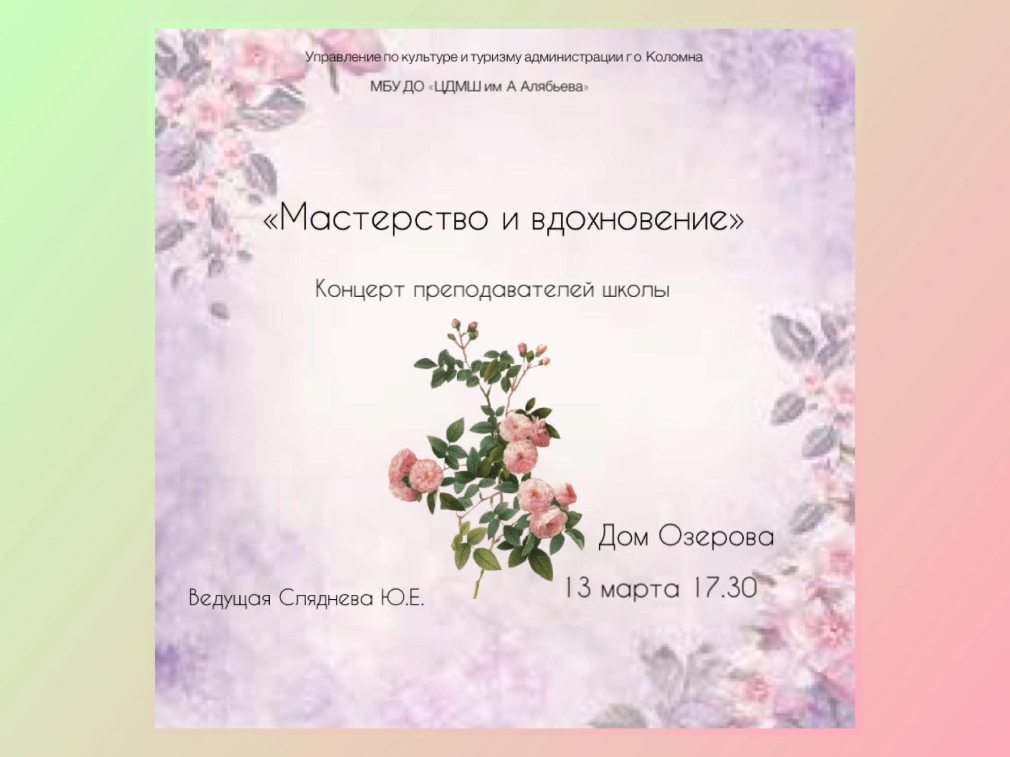 текст песни между нами. осень лицей ноты для фортепиано. лизер между нами обложка. темный переулок. подворотни нью йорка.