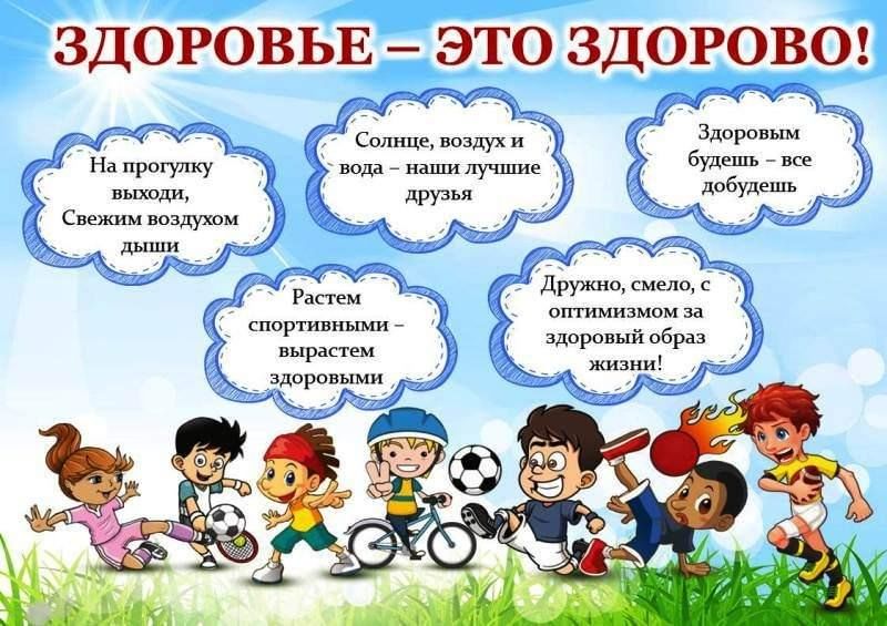 Это здорово картинки