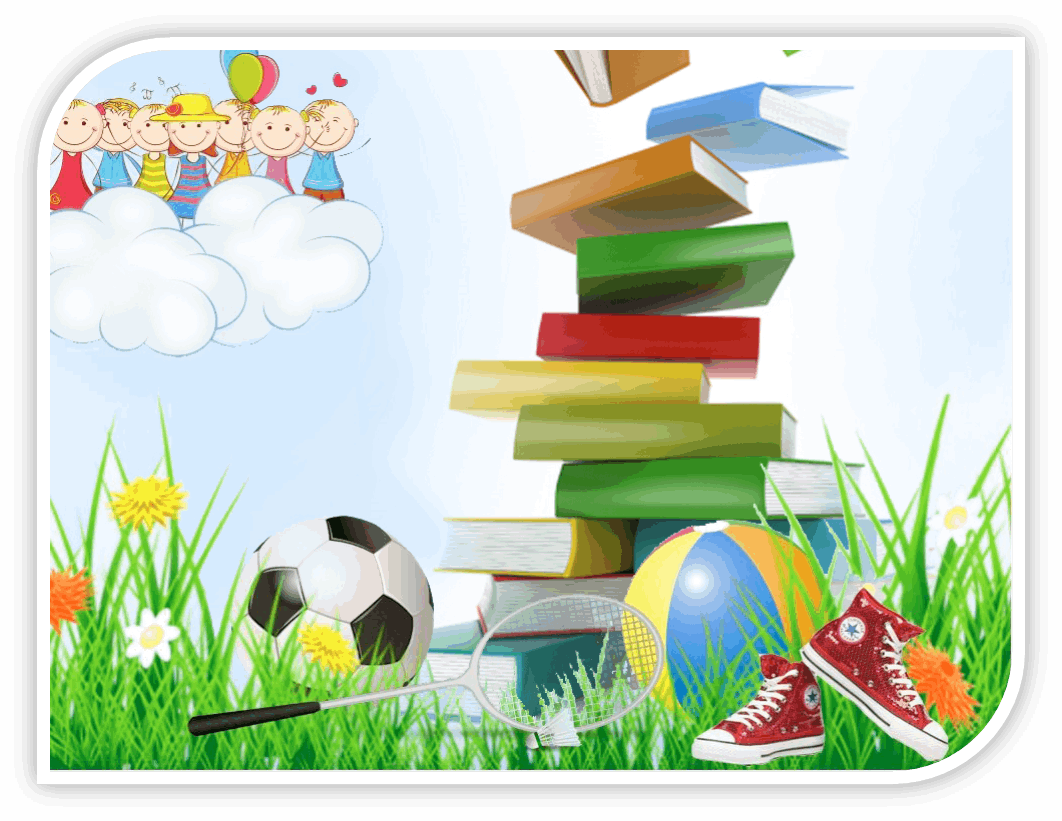 Спорт литература дети. К здоровью через книгу. Фон для грамоты через книгу в мир природы. Картинка через книгу в мир спорта. Обложки для каникулярных дней.