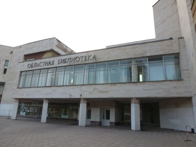 Соунб. Самарская областная научная библиотека. Самарская областная библиотека им. Ленина. Самарская областная библиотека проспект Ленина. Самарская областная научная библиотека зал.