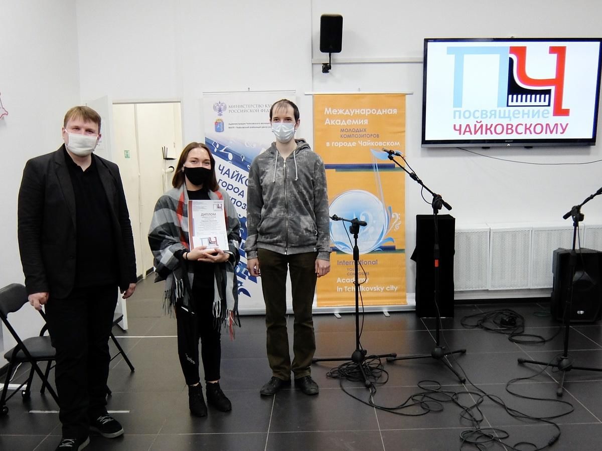 Чайковский посвящение. Конкурс композиторов 2021. Посвящения композитором. Конкурс Чайковского 2021.
