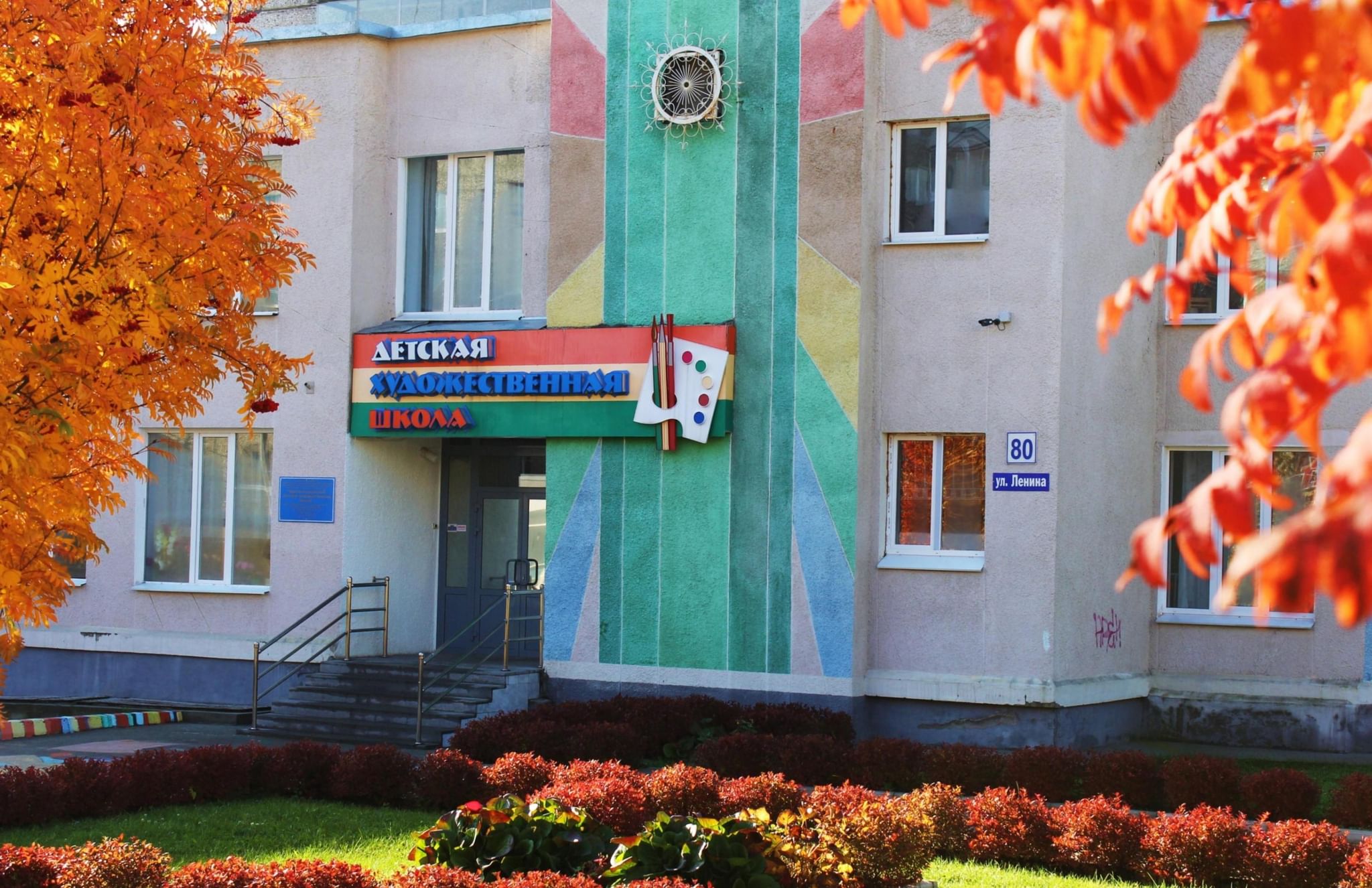 Музыкальная школа Краснотурьинск