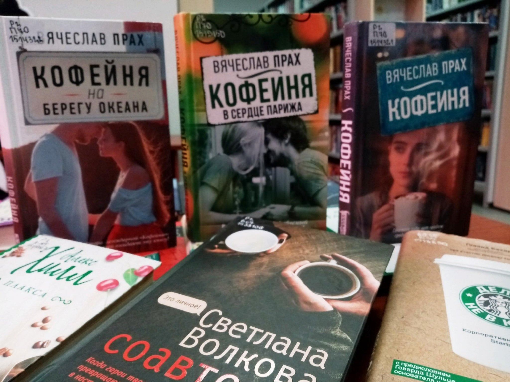 Литературная дегустация «Кофе и кофейни» 2023, Чебоксары — дата и место ...
