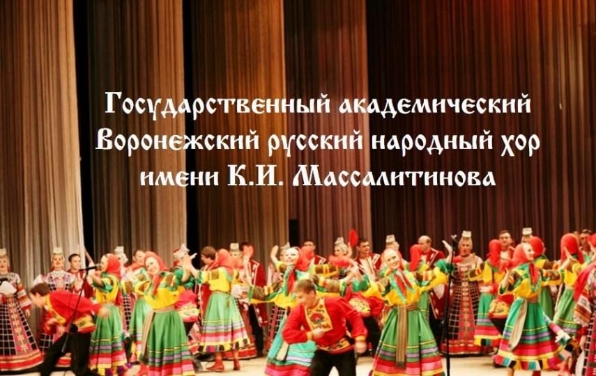 Проект народная музыка истоки направления сюжеты и образы известные исполнители и коллективы