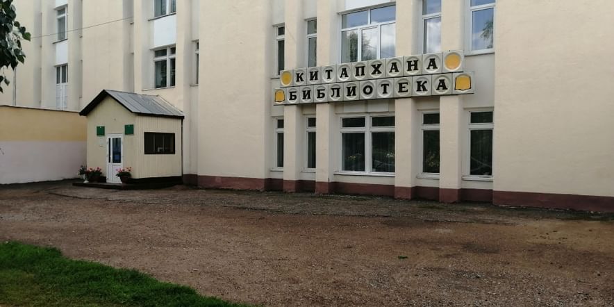 Основное изображение для учреждения Межпоселенческая центральная районная библиотека с. Бакалы