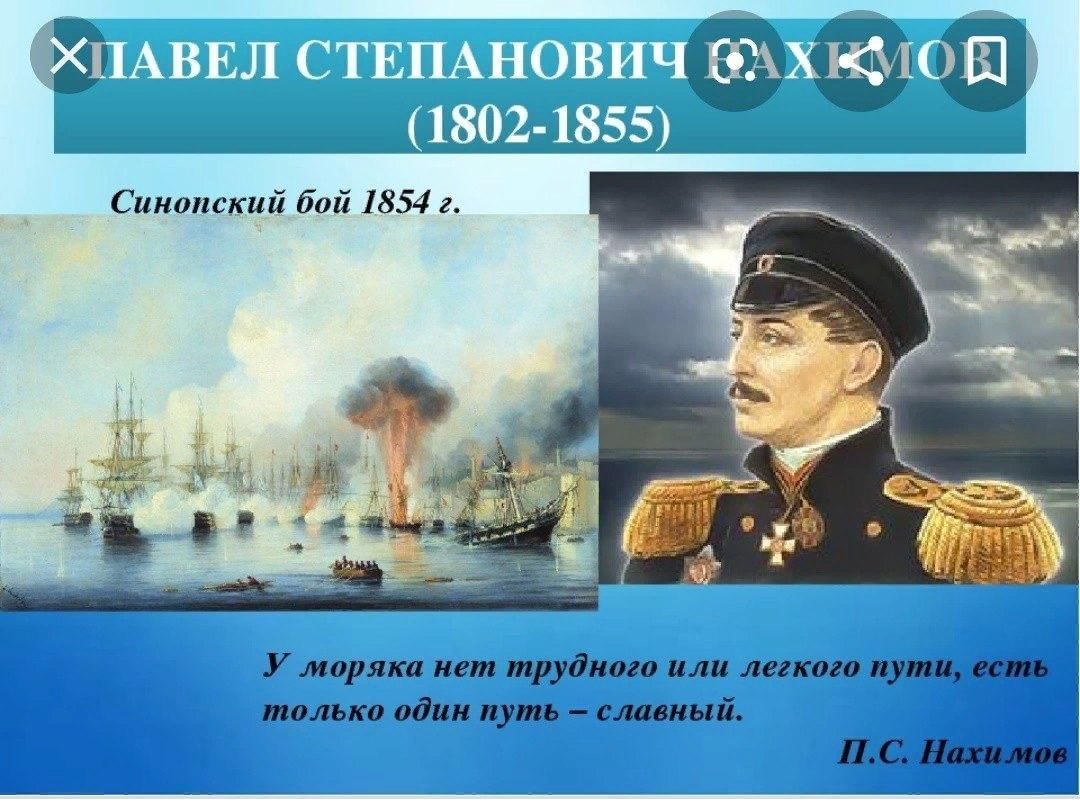 Информационно творческие проекты рождение российского военно морского флота