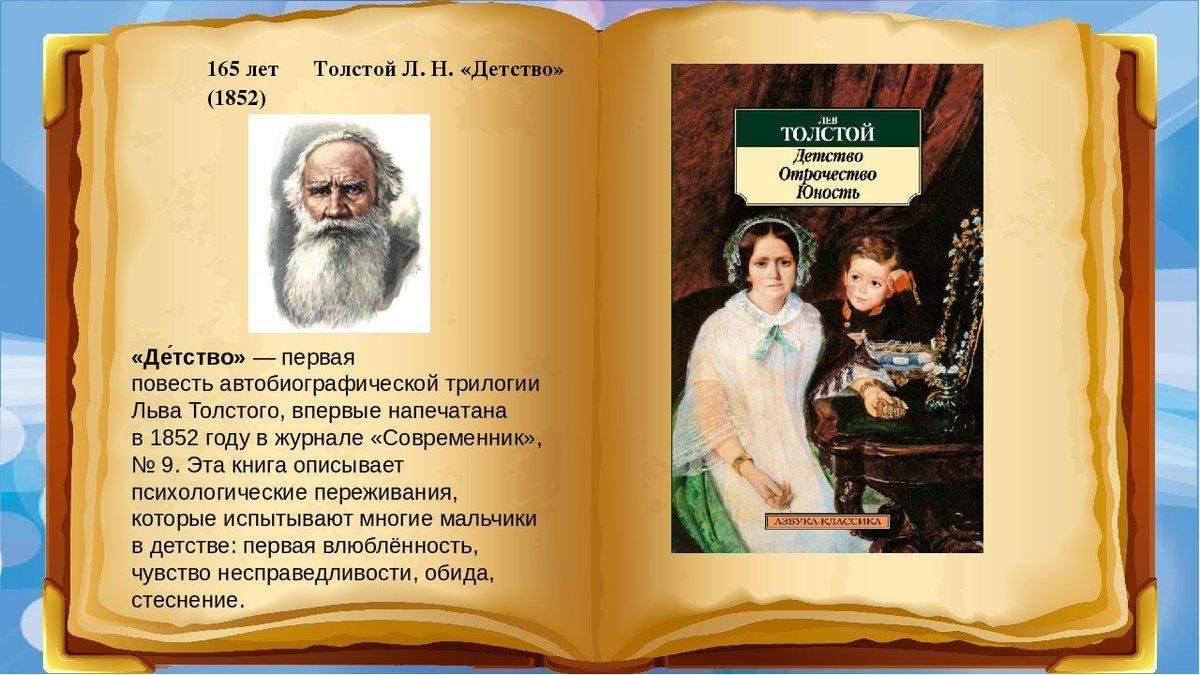 Проект россия книга читать