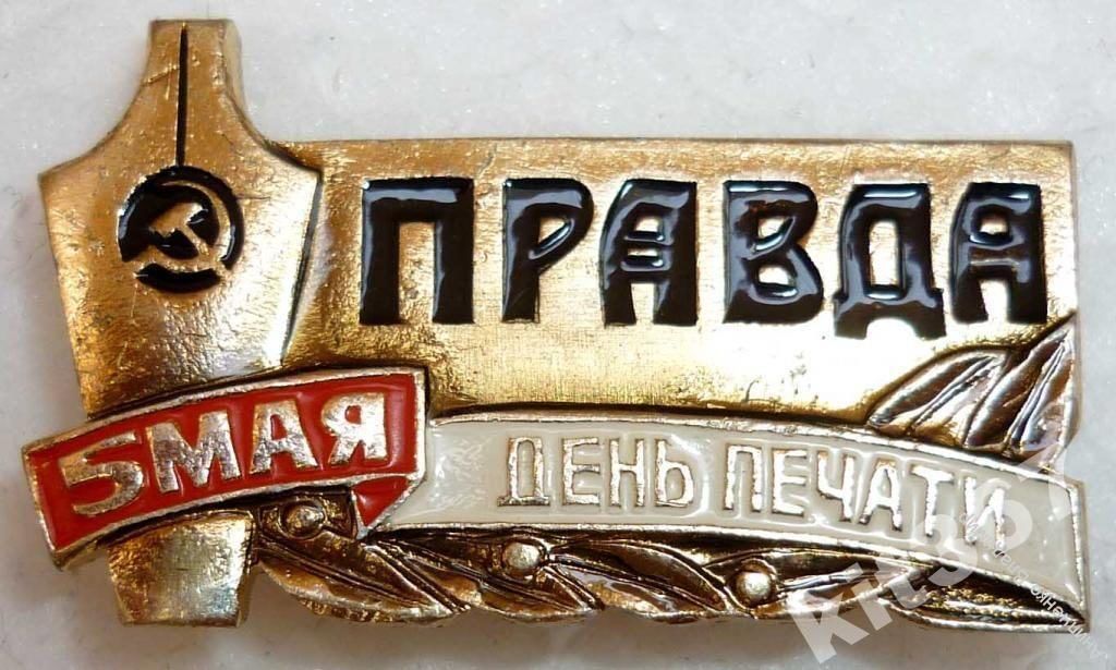 5 мая день общения картинки с надписями