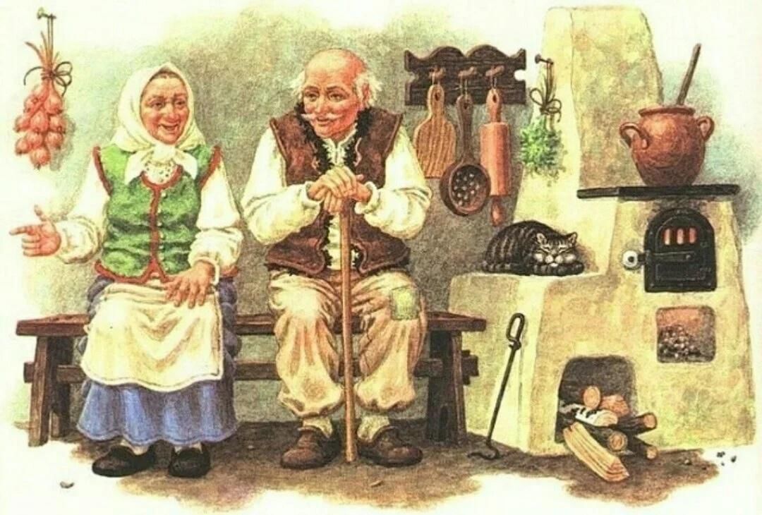 Фото бабушки и дедушки из сказки