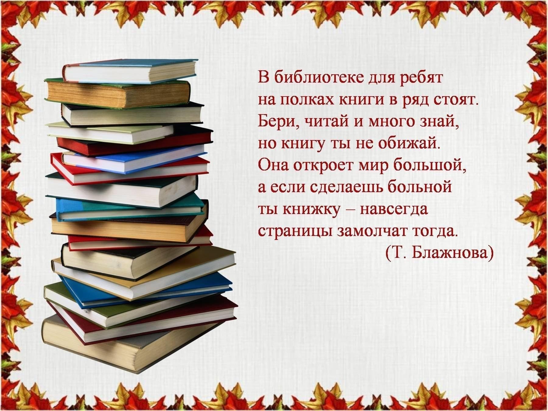 Книги- верные друзья" 2023, Кукморский район - дата и место проведения, программ