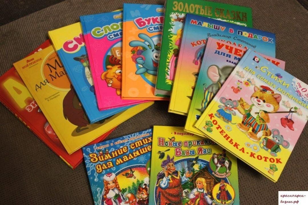 Книги картинки для детей дошкольного возраста