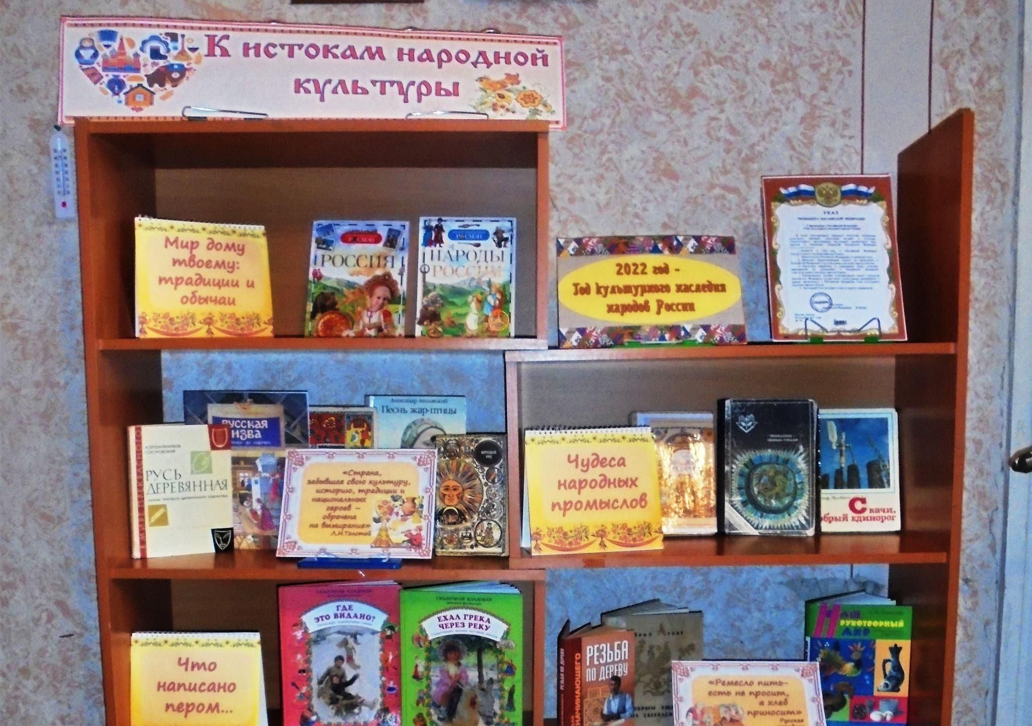 На плане книжной выставки