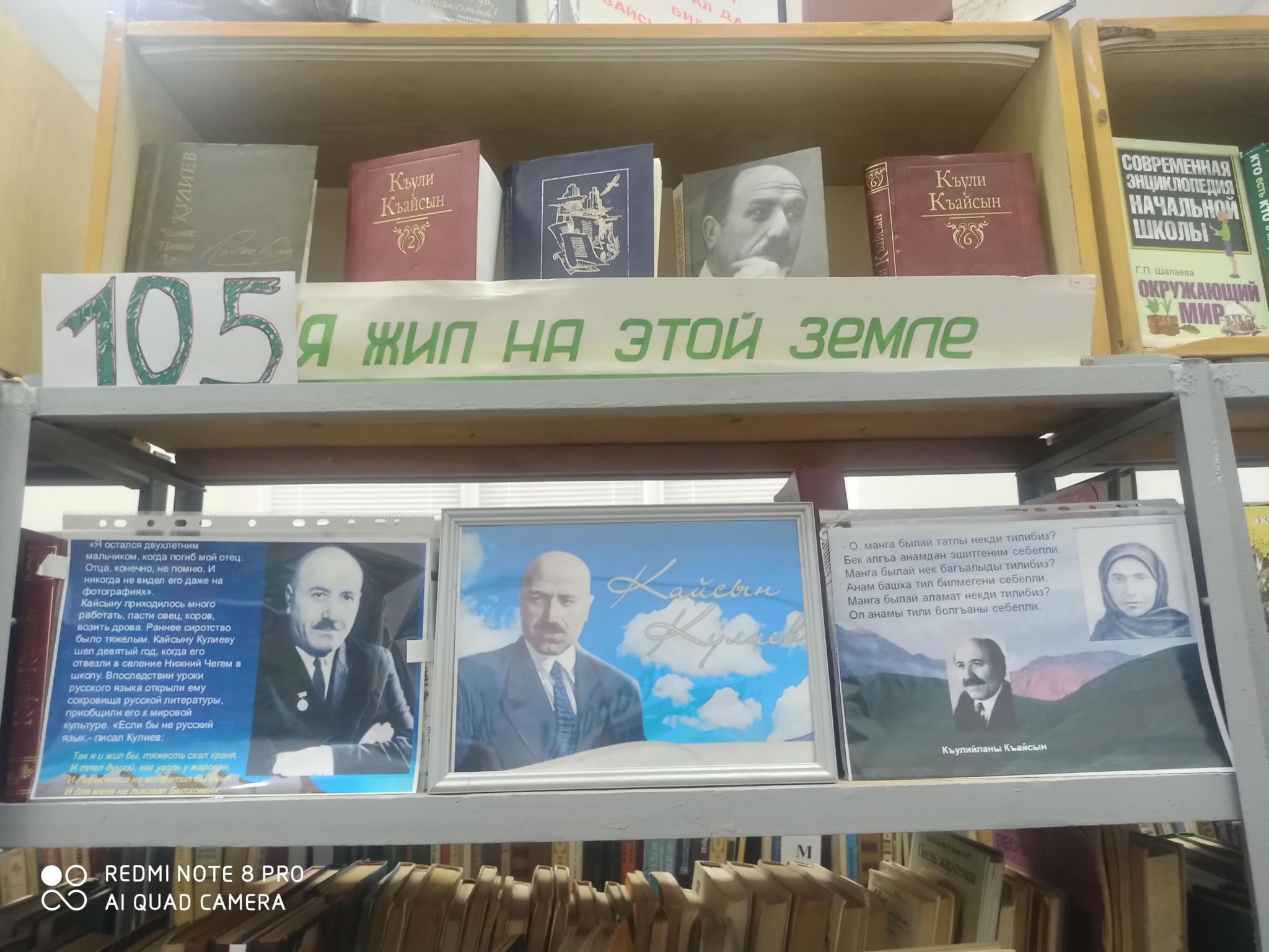 Поездка в дом музей К.Кулиева.«Мир и радость вам, живущие!» 2022, Чегемский  район — дата и место проведения, программа мероприятия.