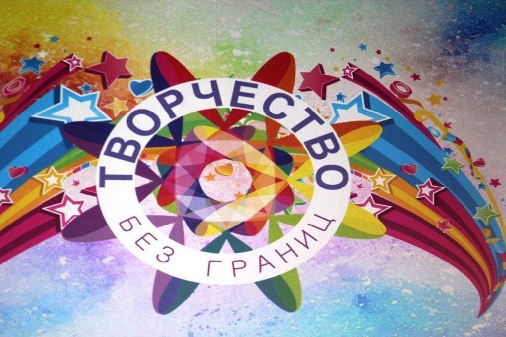 Картинки фестиваль детского творчества