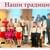 Отчетный концерт отделения эстрадного вокала «Дорога к солнцу»