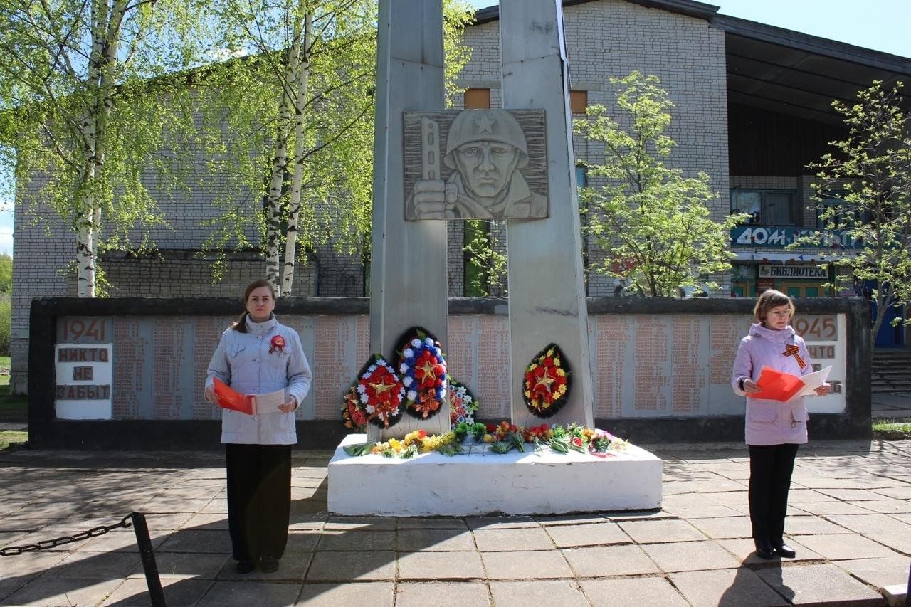 Митинг «Помним сердцем» 2024, Арбажский район — дата и место проведения,  программа мероприятия.