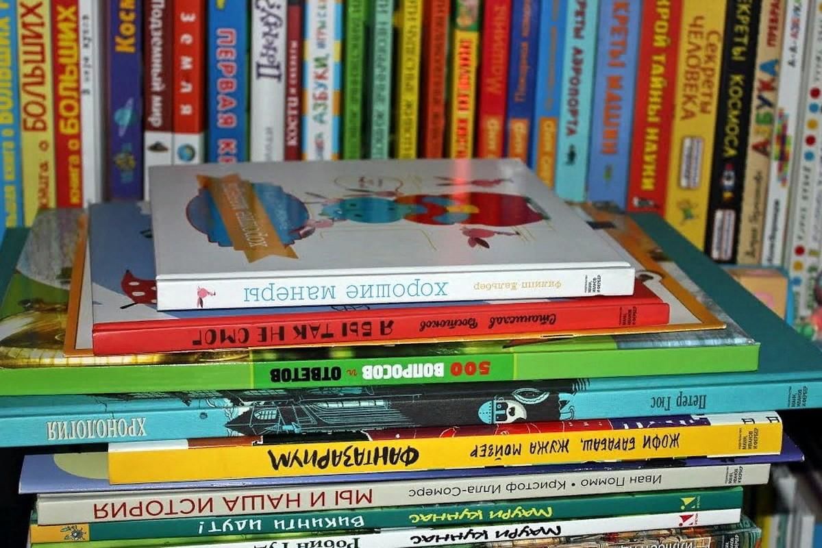 Взрослые книги для библиотеки. Детские книги. Стопка детских книг. Интересные детские книги. Детские книжки стопка.