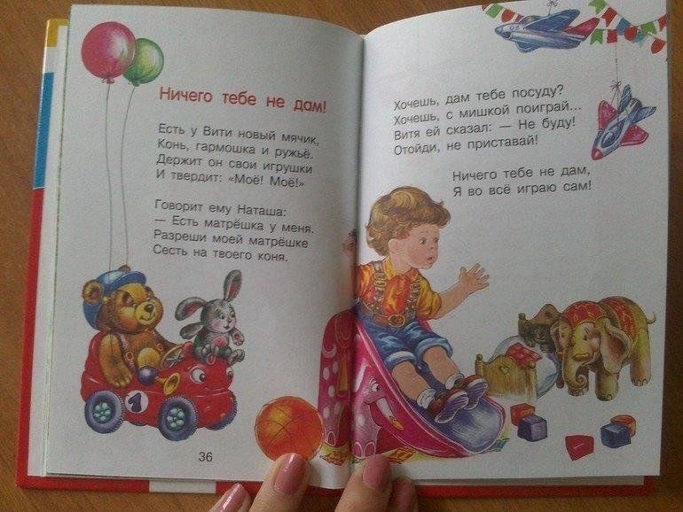 Благинина стихи в картинках