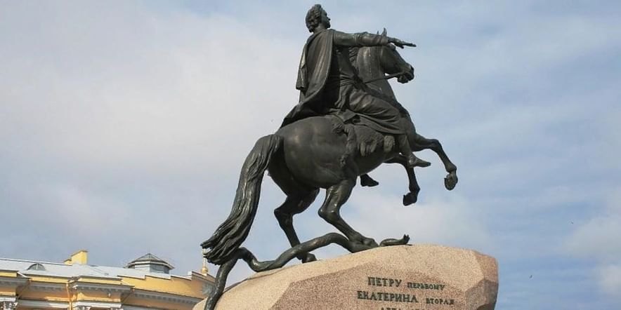 Основное изображение для события Литературно-исторический экскурс «Кумир на бронзовом коне»