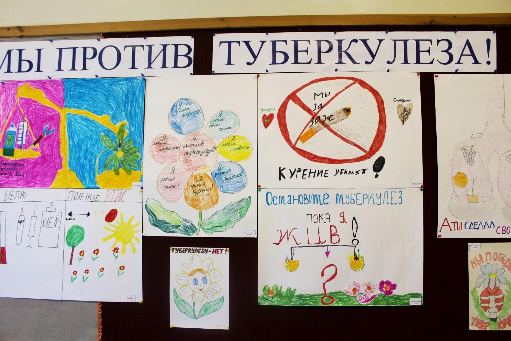 Нет туберкулезу картинки