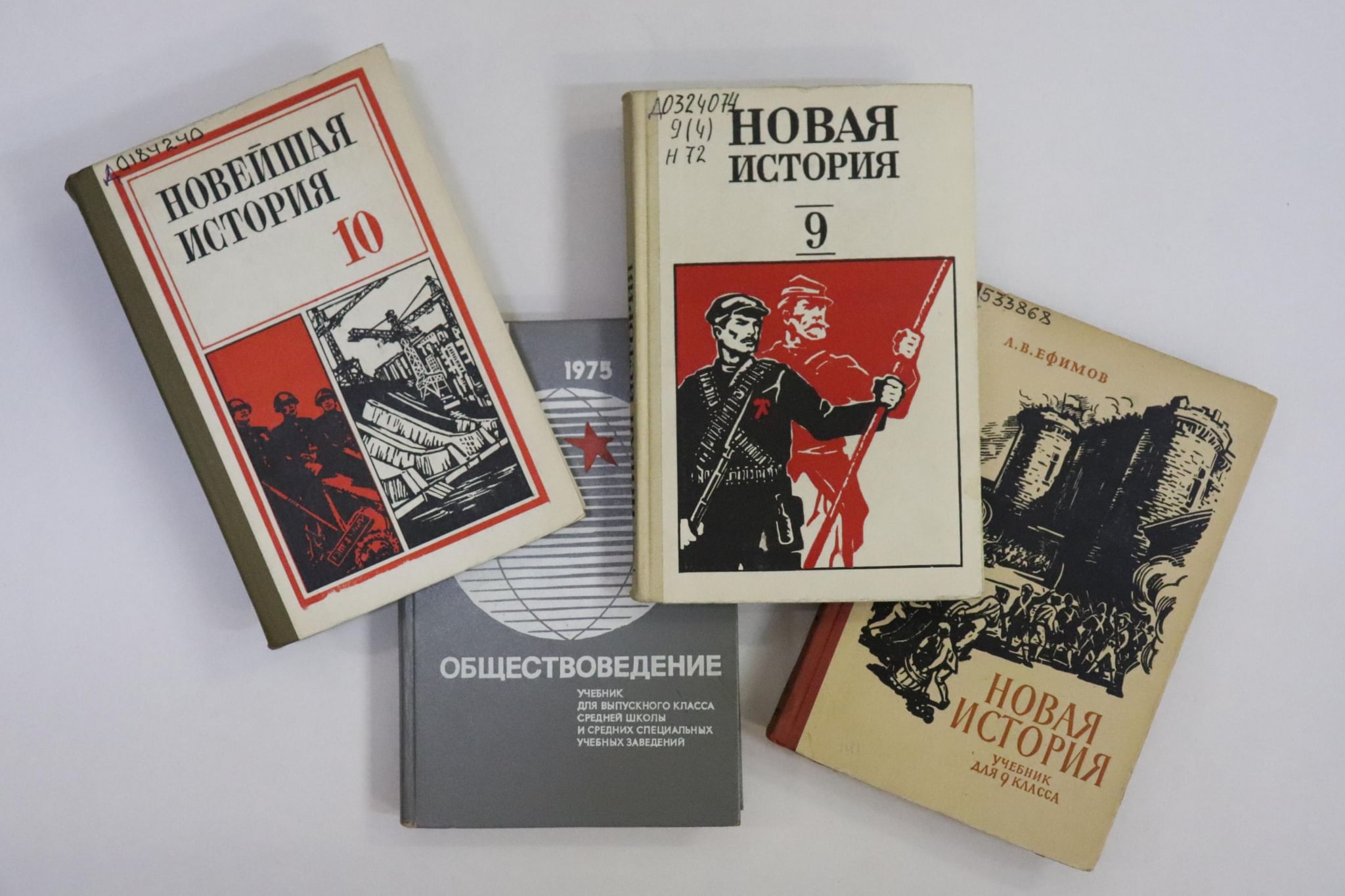 Учебники 2022. Выставки к 1 декабря в библиотеке. 1 Декабря выставка в библиотеке: