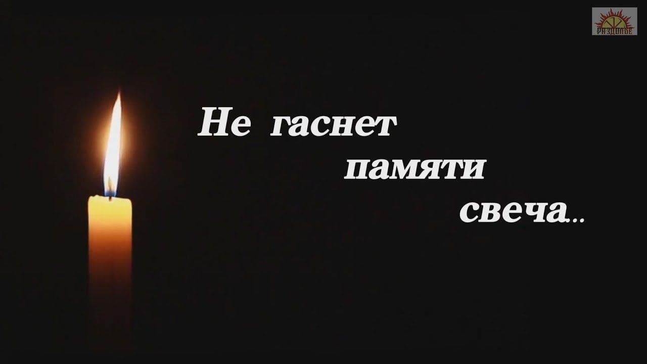 Свеча памяти « Не гаснет пламя и свеча, поклон вам дорогие ветераны!» 2024,  Черемшанский район — дата и место проведения, программа мероприятия.