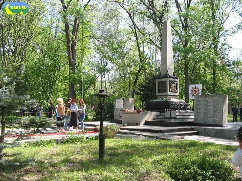 Сакский Курортный парк вечный огонь. Вечный огонь город Саки. Парк Победы Саки. Вечный огонь Саки фото.