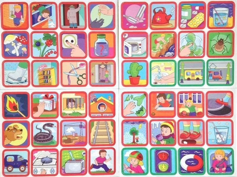 Игры по безопасности фото