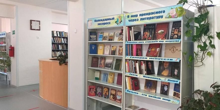 Основное изображение для учреждения Приютовская поселенческая библиотека