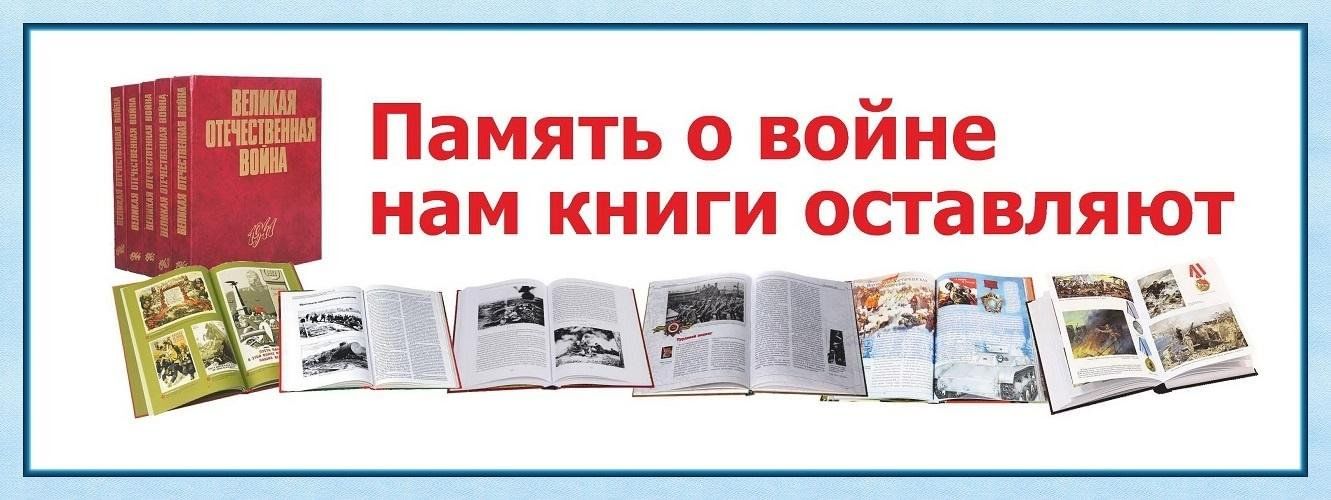 Виды и формы книжных выставок в библиотеке