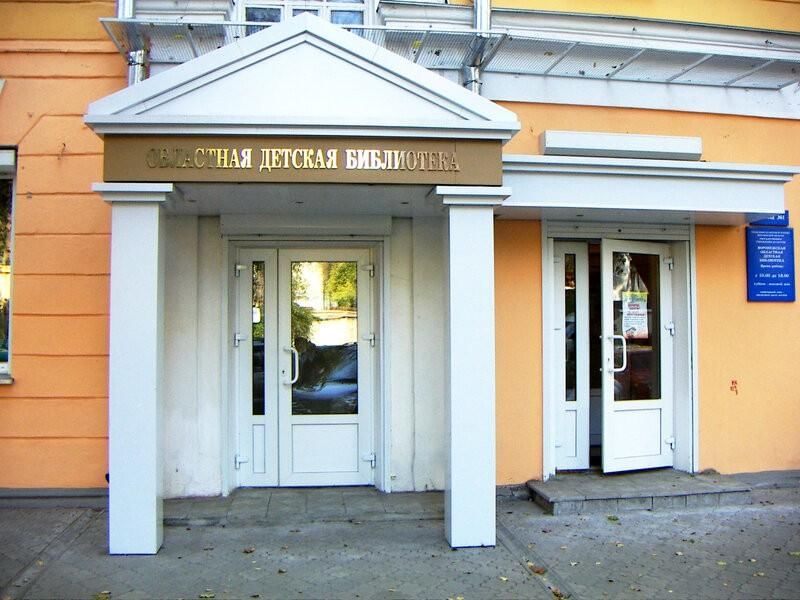 Библиотека ул 25 октября 45 воронеж фото