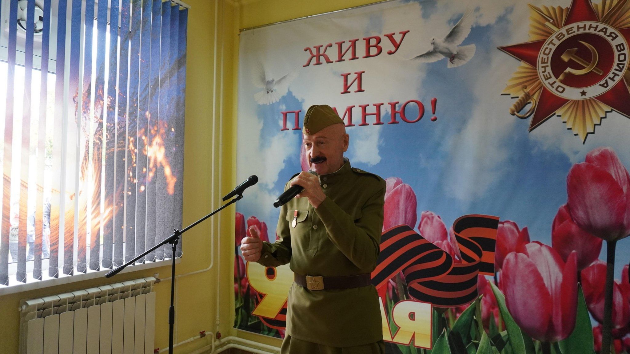 План военно патриотического мероприятия в школе