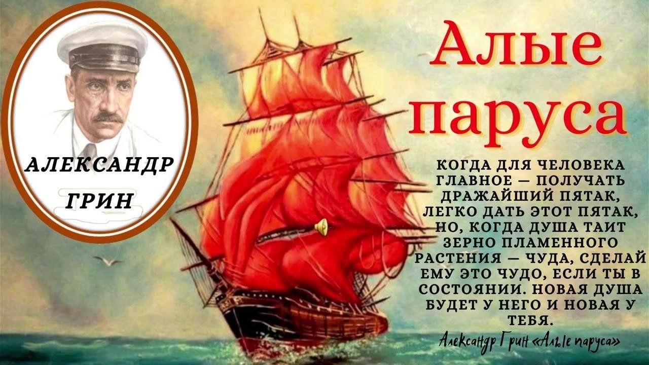 Грей несколько раз приходил посмотреть на эту картину а что было изображено на картине