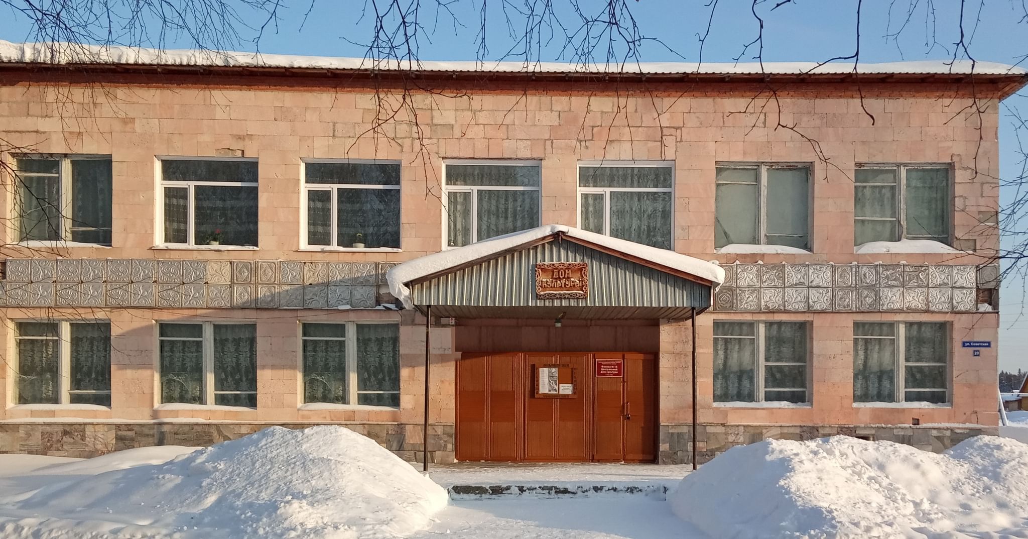 Улу юл томская область карта