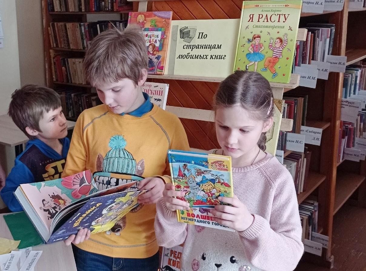 Читаем вместе мероприятия в библиотеке. Библионочь в библиотеке. Московская библиотека. Библионочь читаем вместе. Библионочь читаем всей семьей.