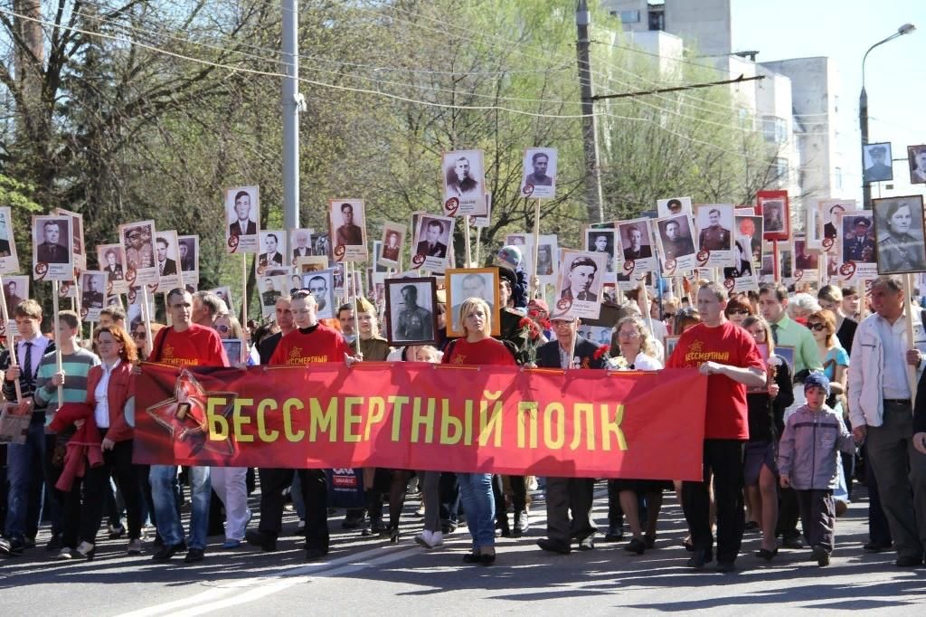 Шествие с фотографиями в день победы