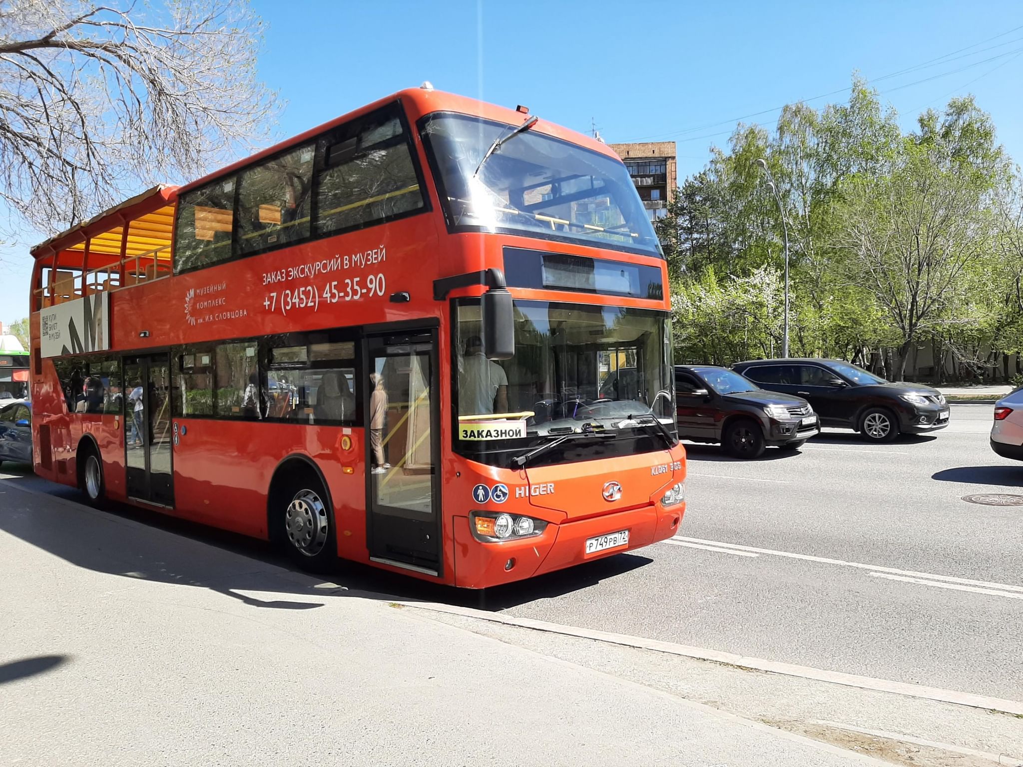 Двухэтажные туристические автобусы City Sightseeing Russia