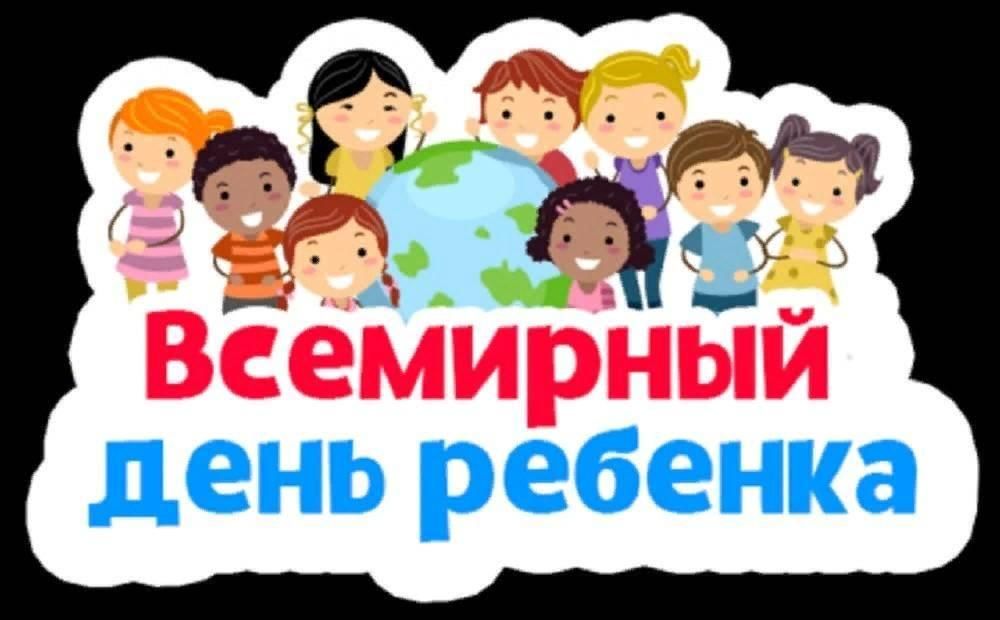 Всемирный день родителей презентация