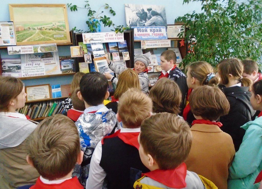 Экскурсии по родному городу. Виртуальная экскурсия по родному краю. Прогулки по родному краю. Экскурсия про родной край. Проведение+экскурсий+по+родному+краю..