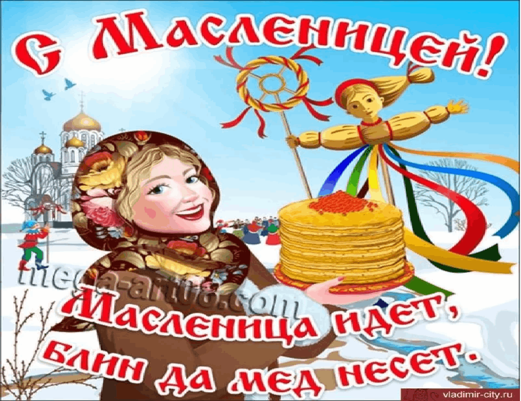 Рисунок дни масленицы