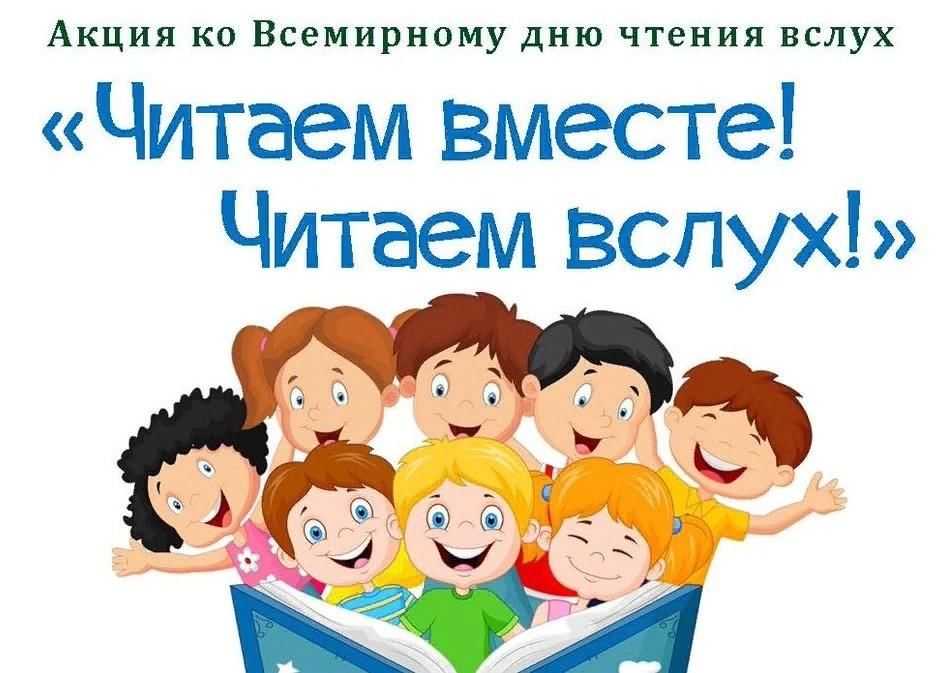 Читать текст с картинки вслух